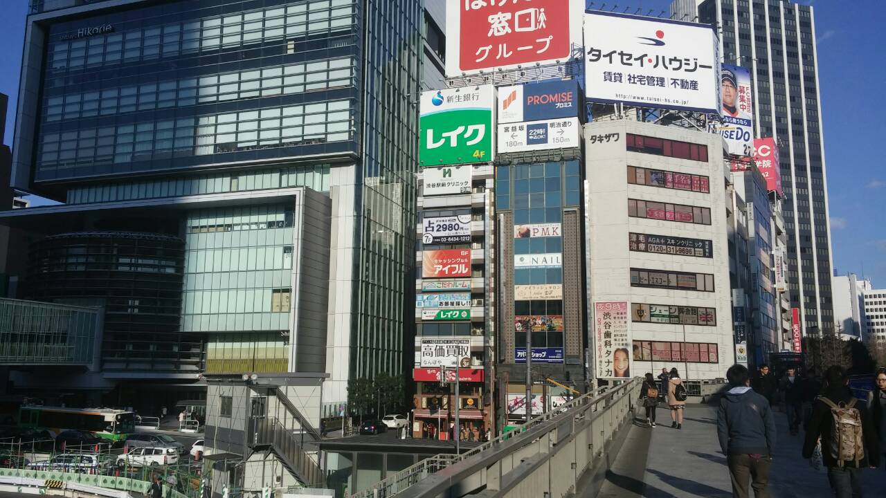 渋谷駅周辺